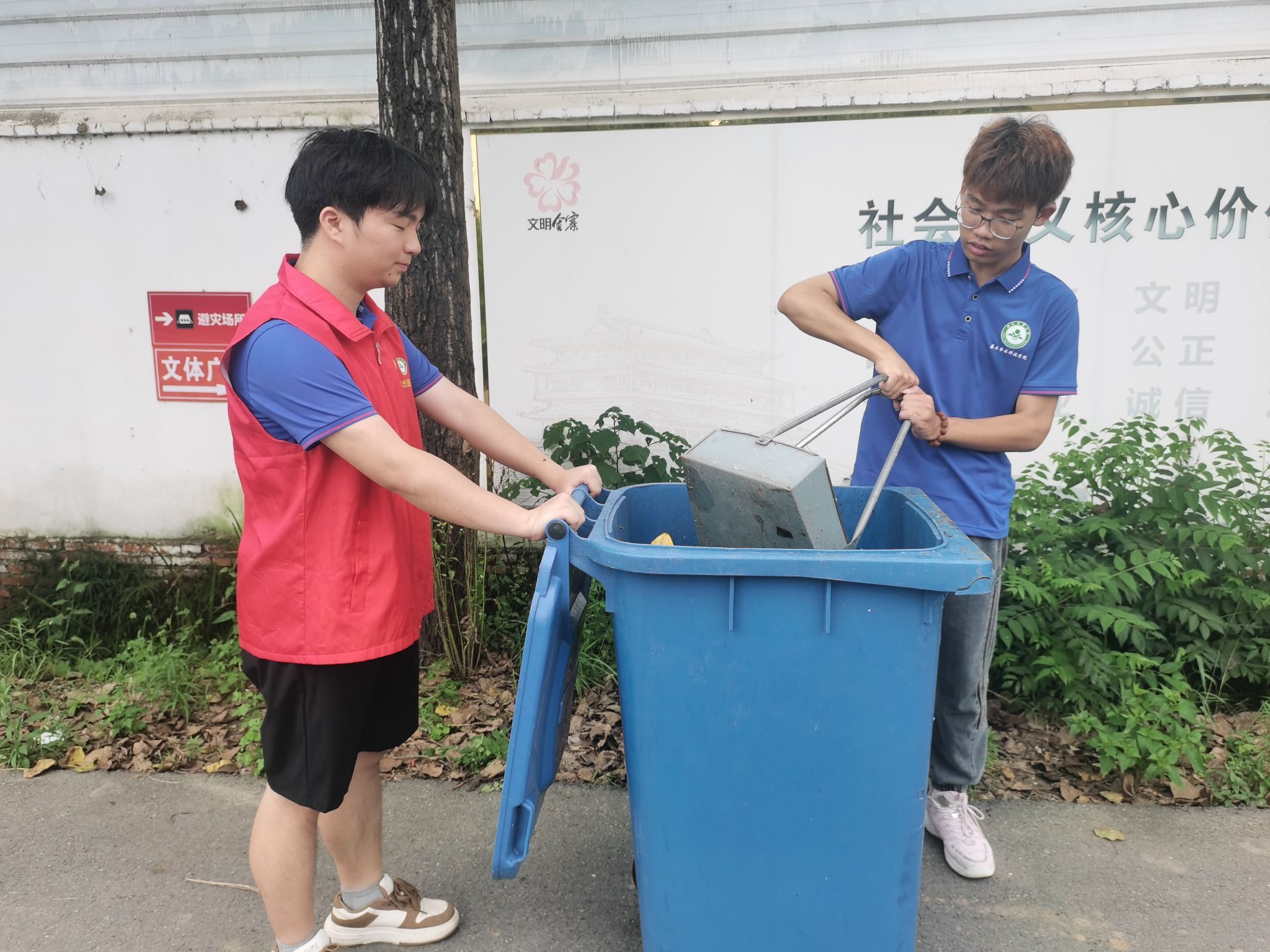 志愿活動.jpg